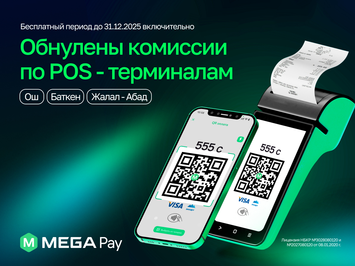Выгодное предложение для предпринимателей южного региона