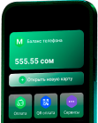 https://landing.megapay.kg/media/MegaBlack/mb-phone-screen-desc_rAirF8c.png