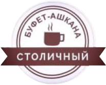 кафе Столичный